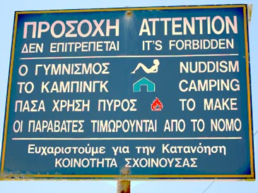 Schoinoussa